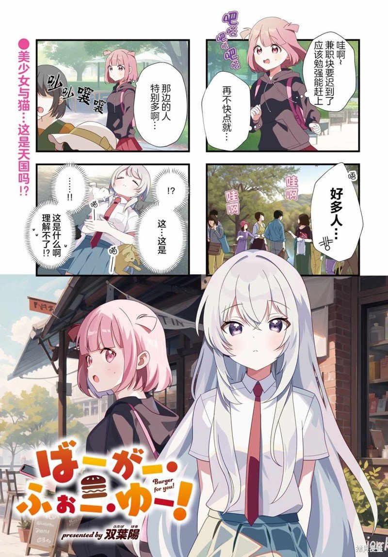 第7话