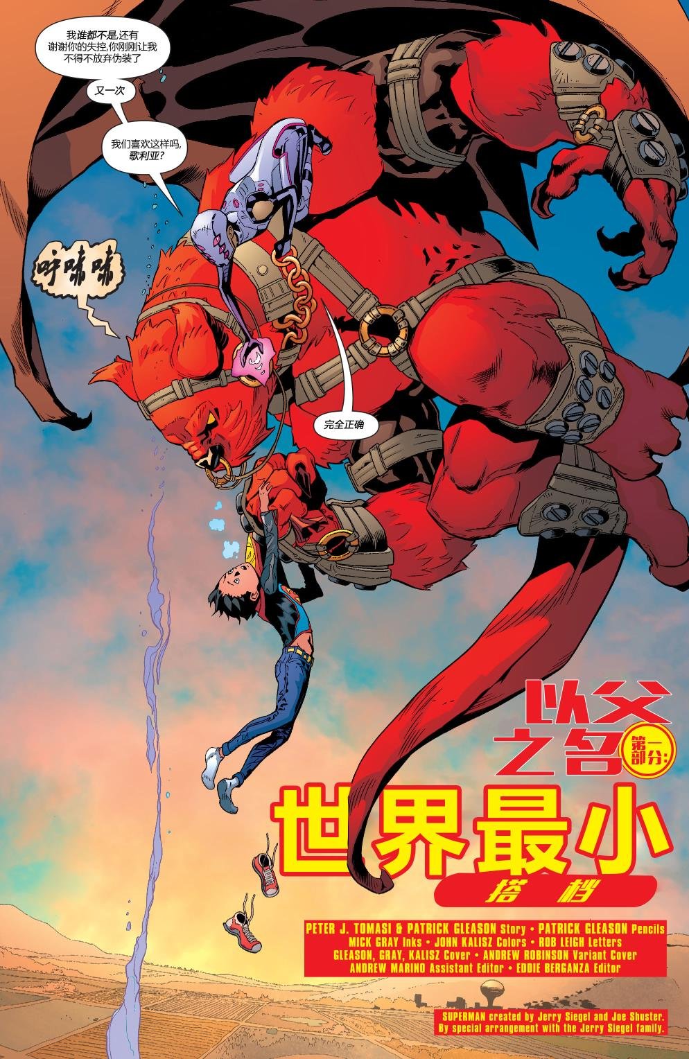 第10卷