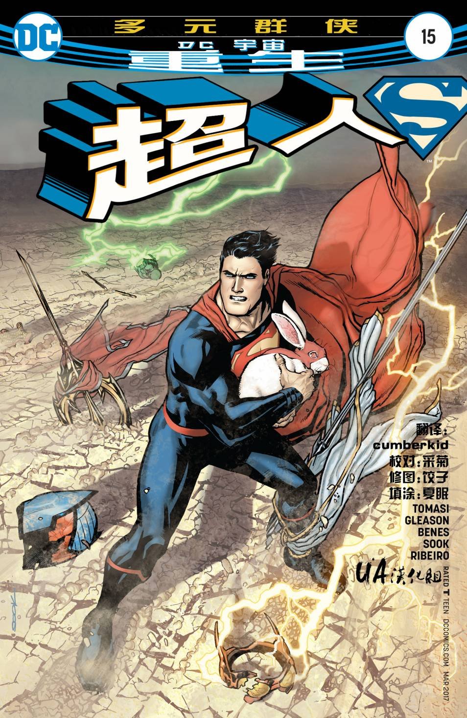 第15卷