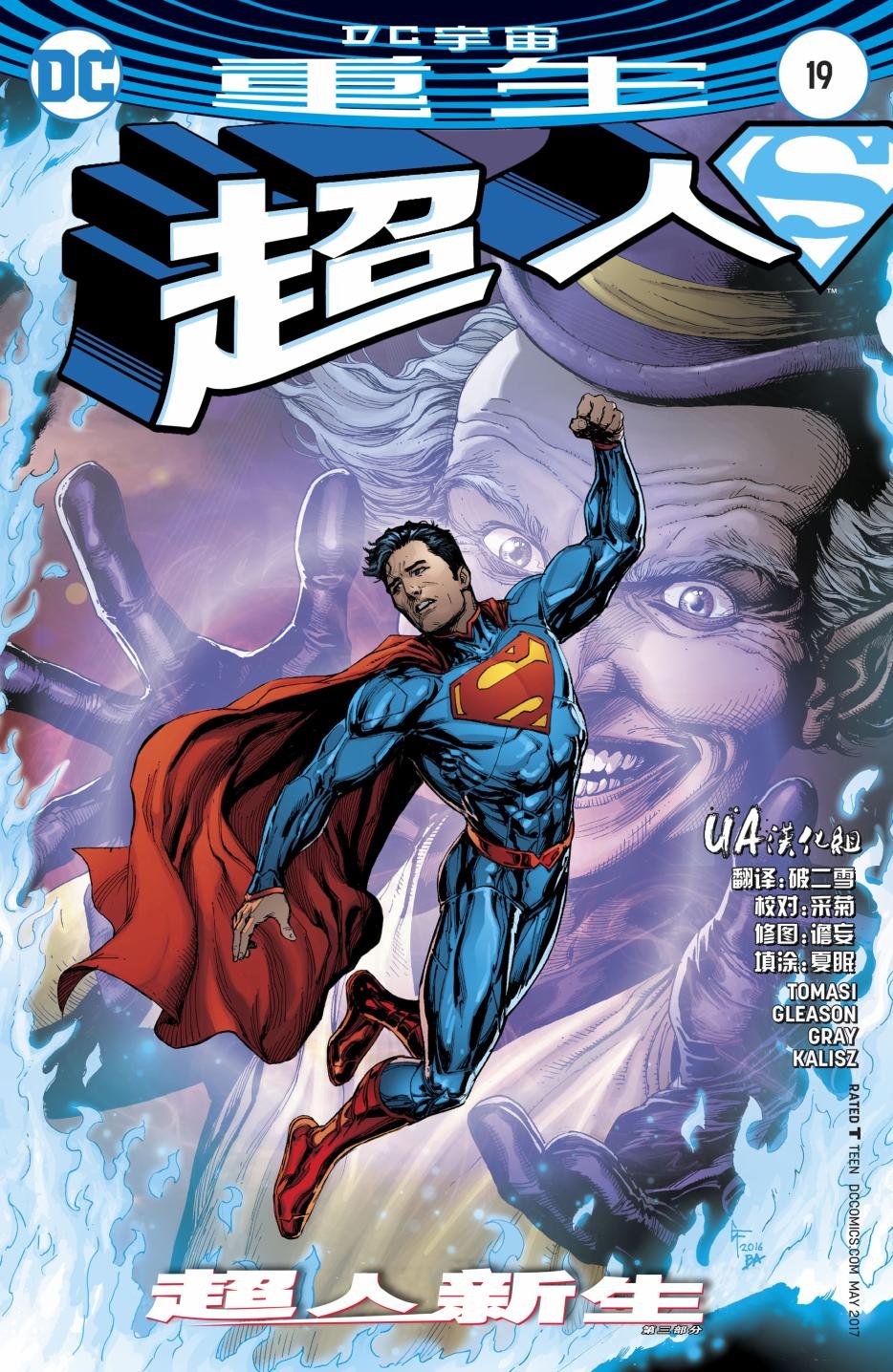 第19卷