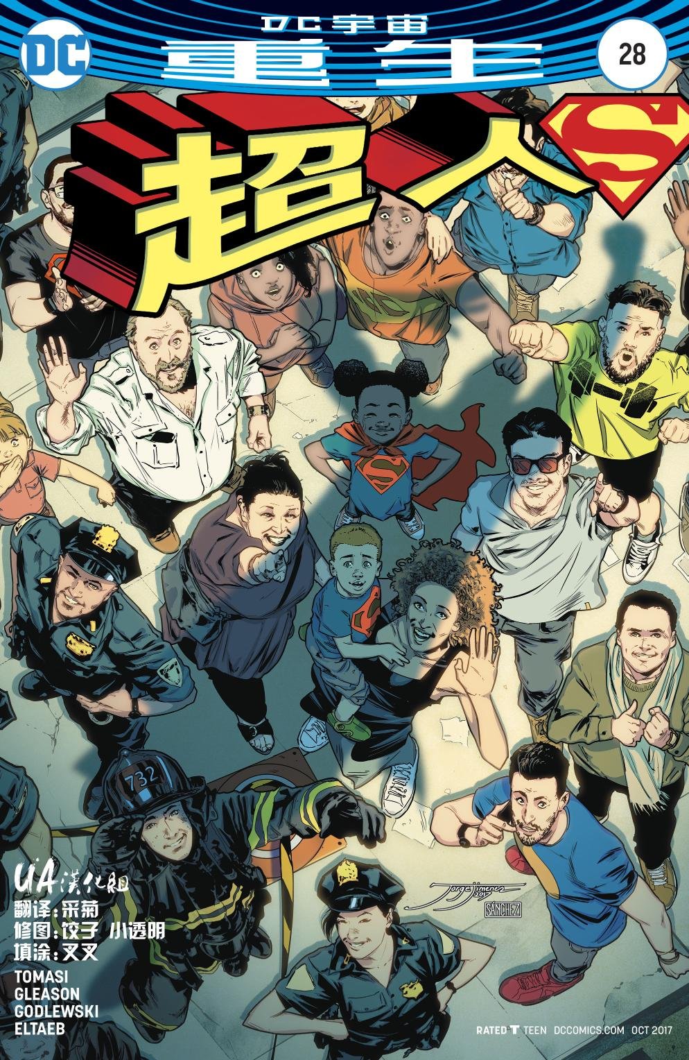 第28卷