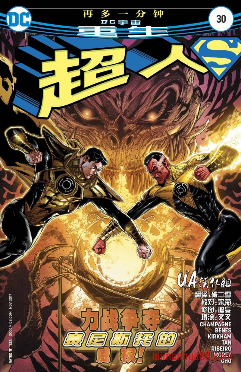 第30卷