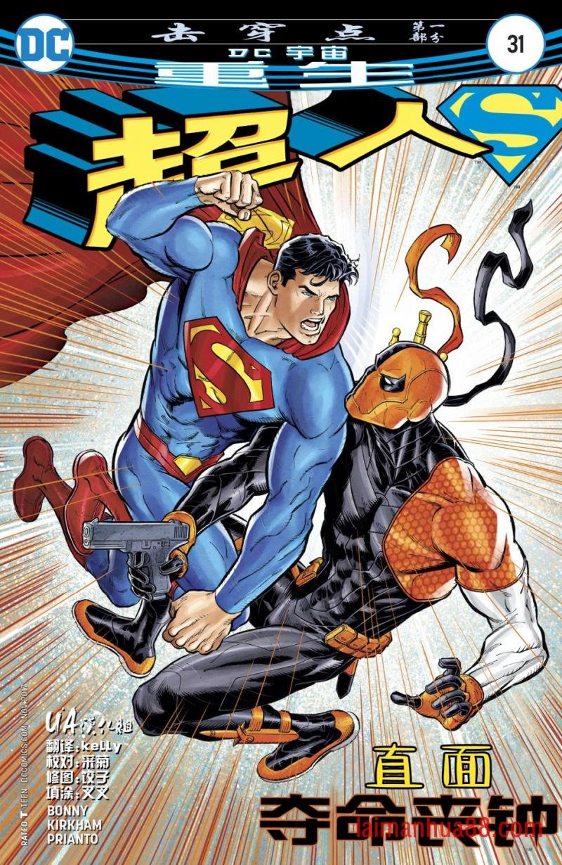 第31卷