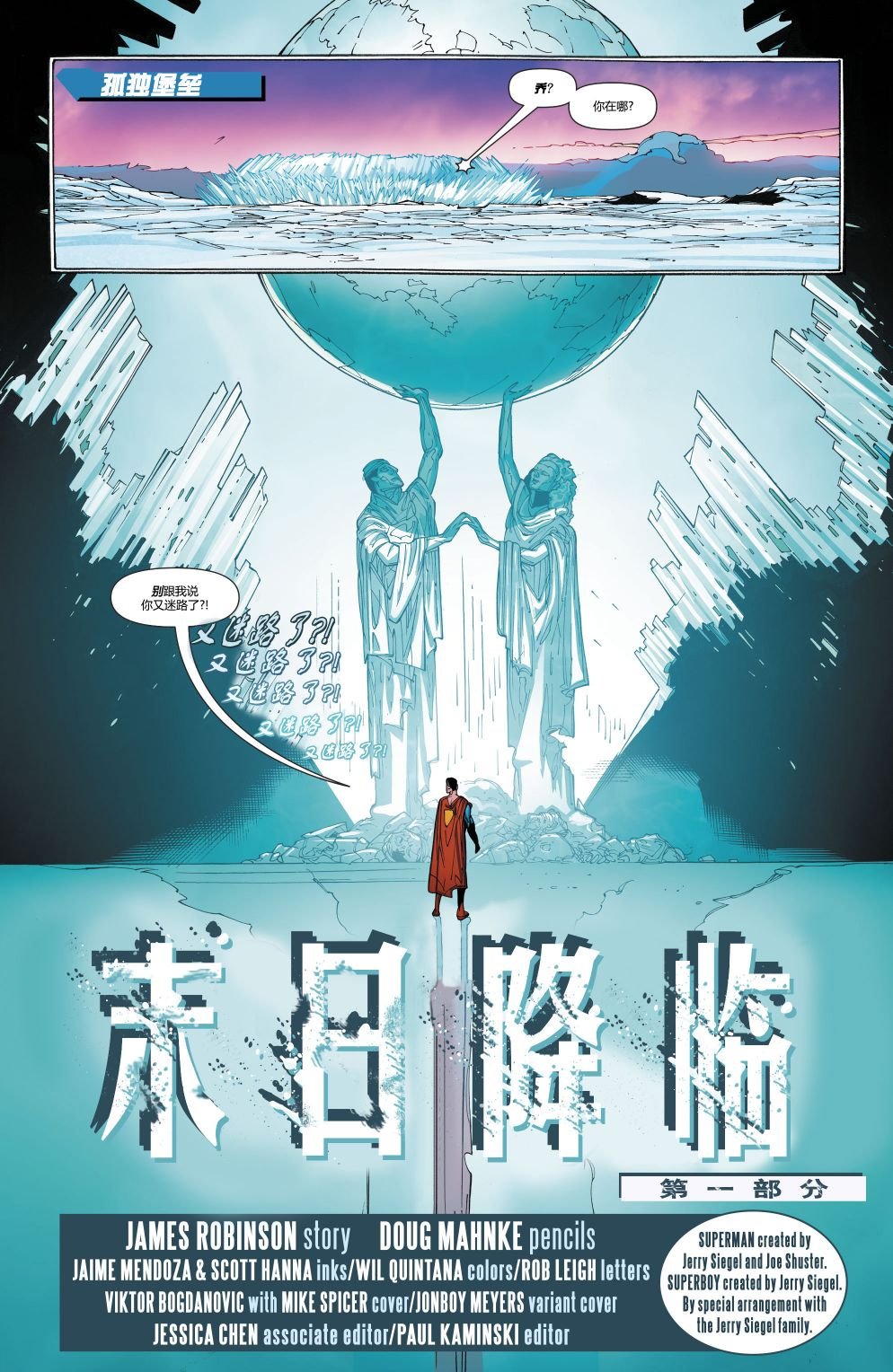 第40卷