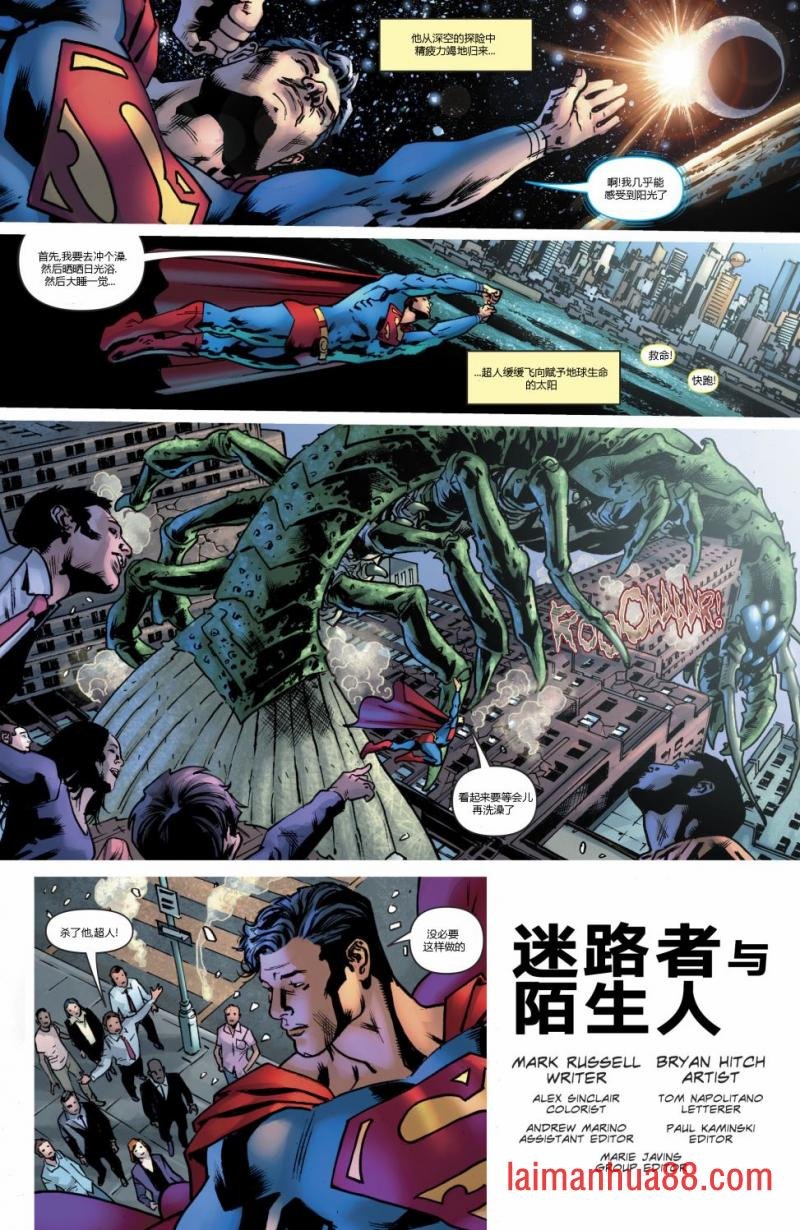 特刊 逃离恐龙岛