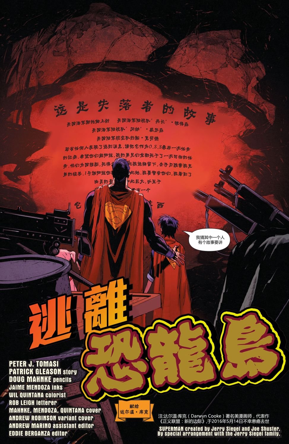 第08卷