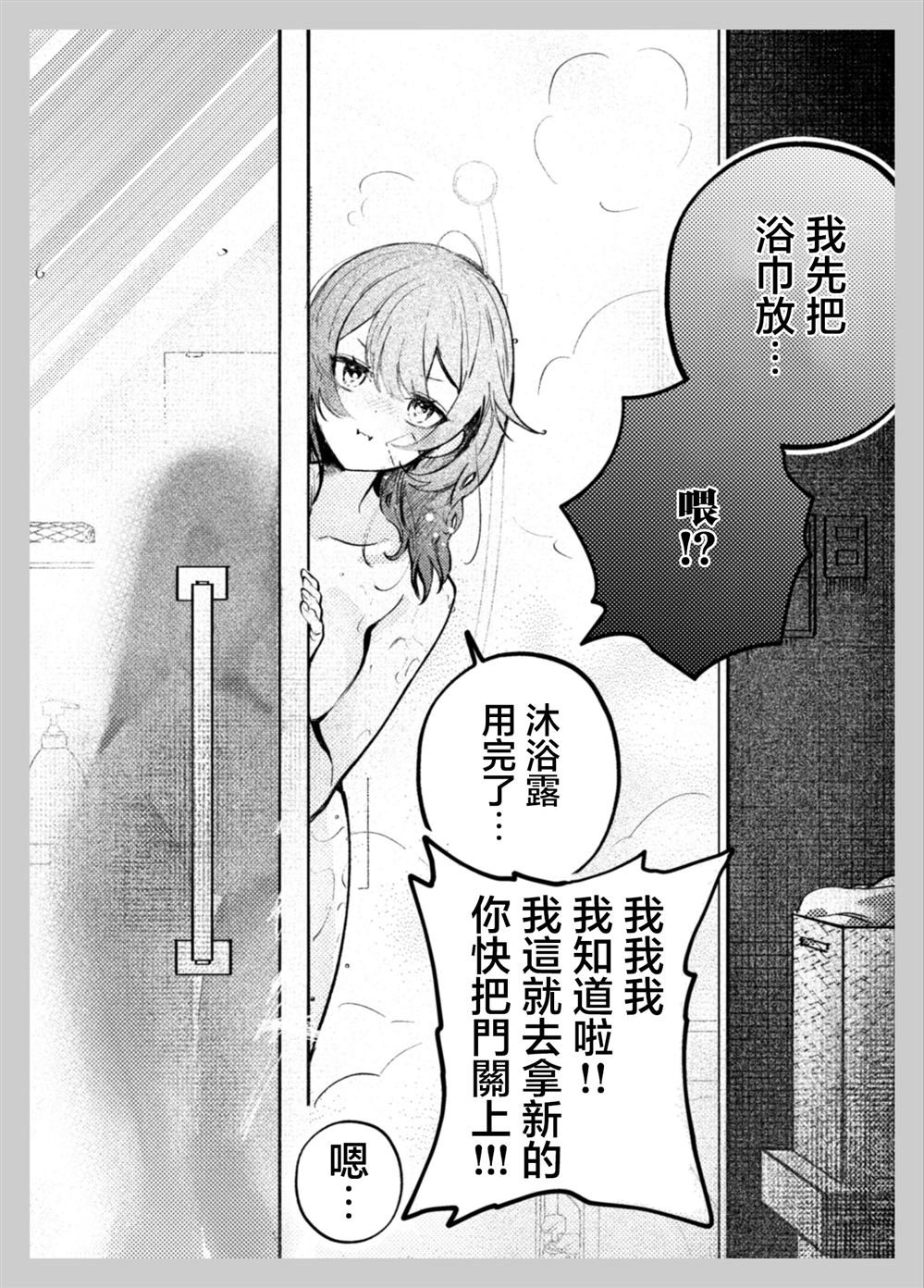 短篇