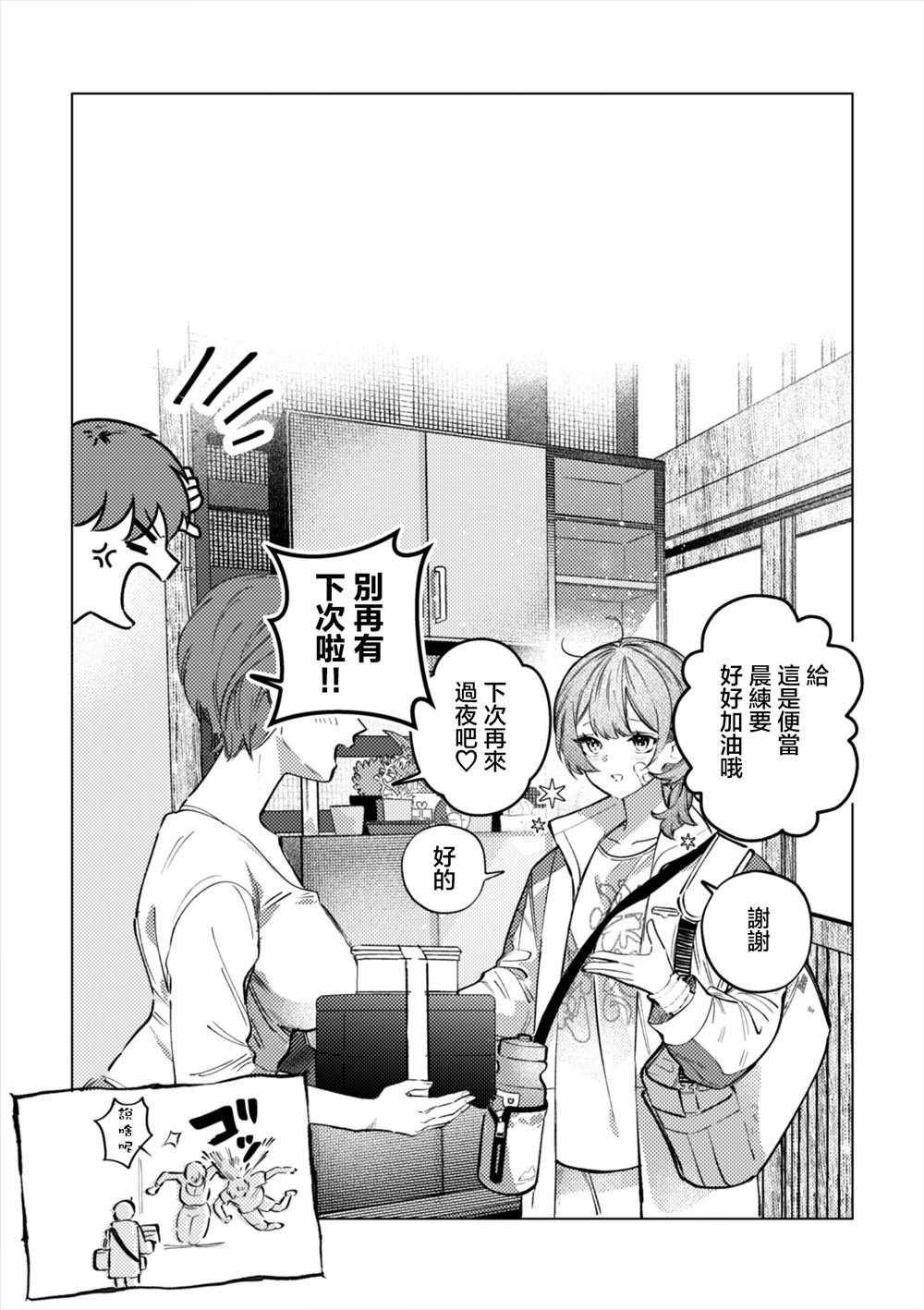 短篇