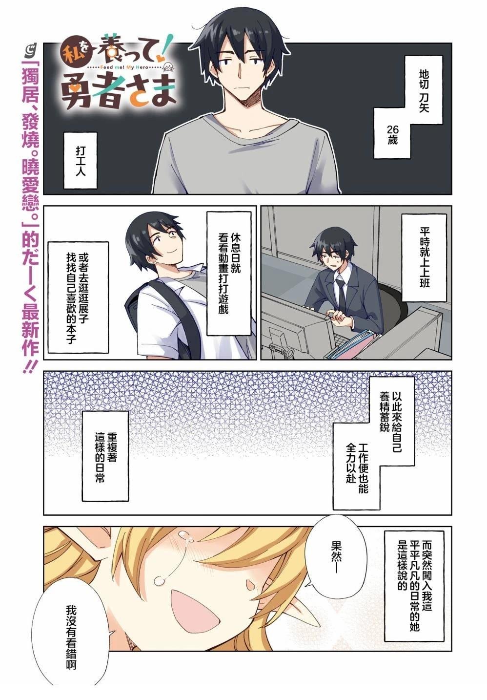 第1话