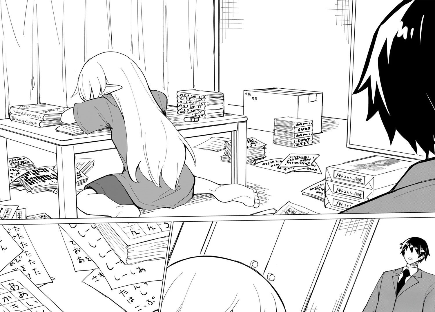 第3话