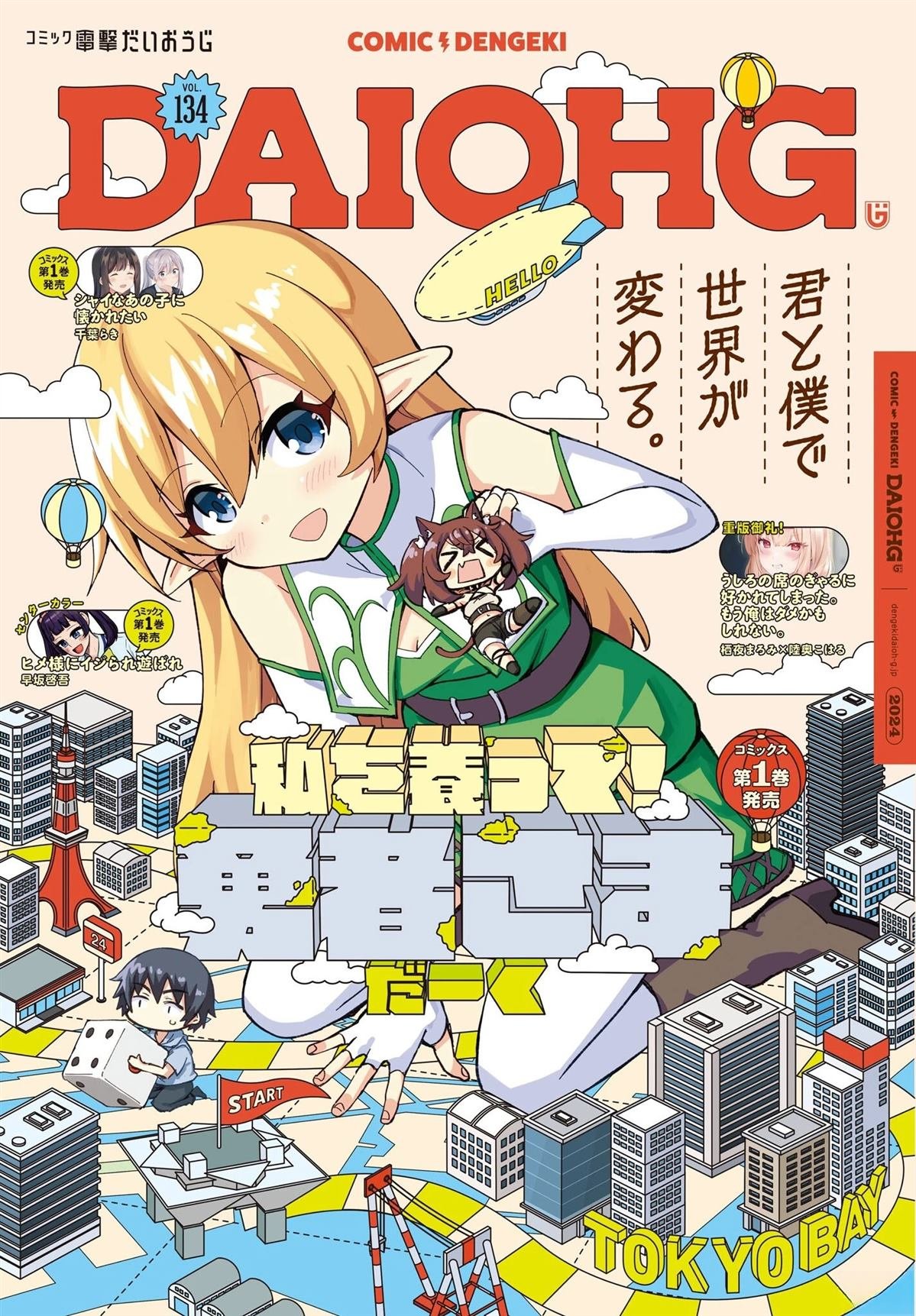 第7话