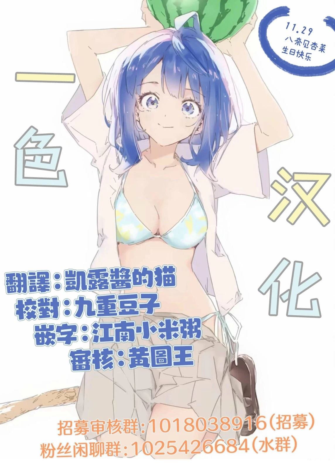 番外1