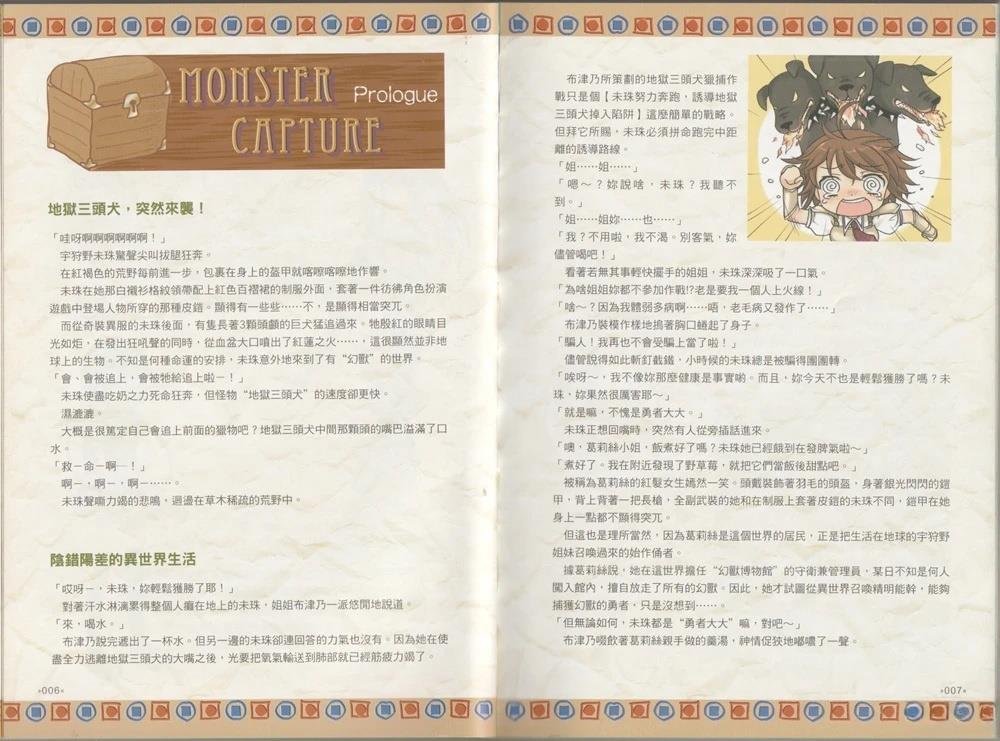 全一卷