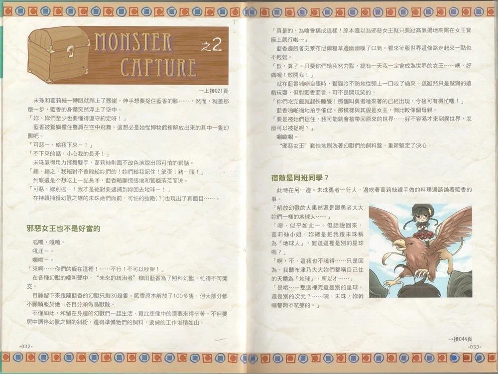全一卷