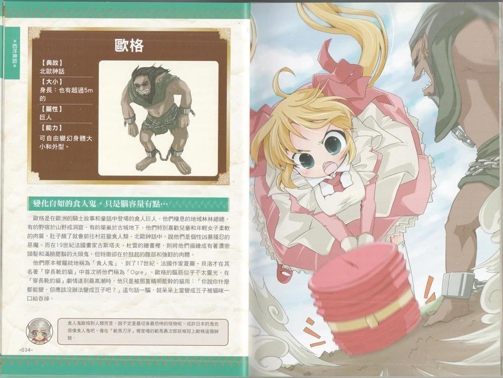全一卷