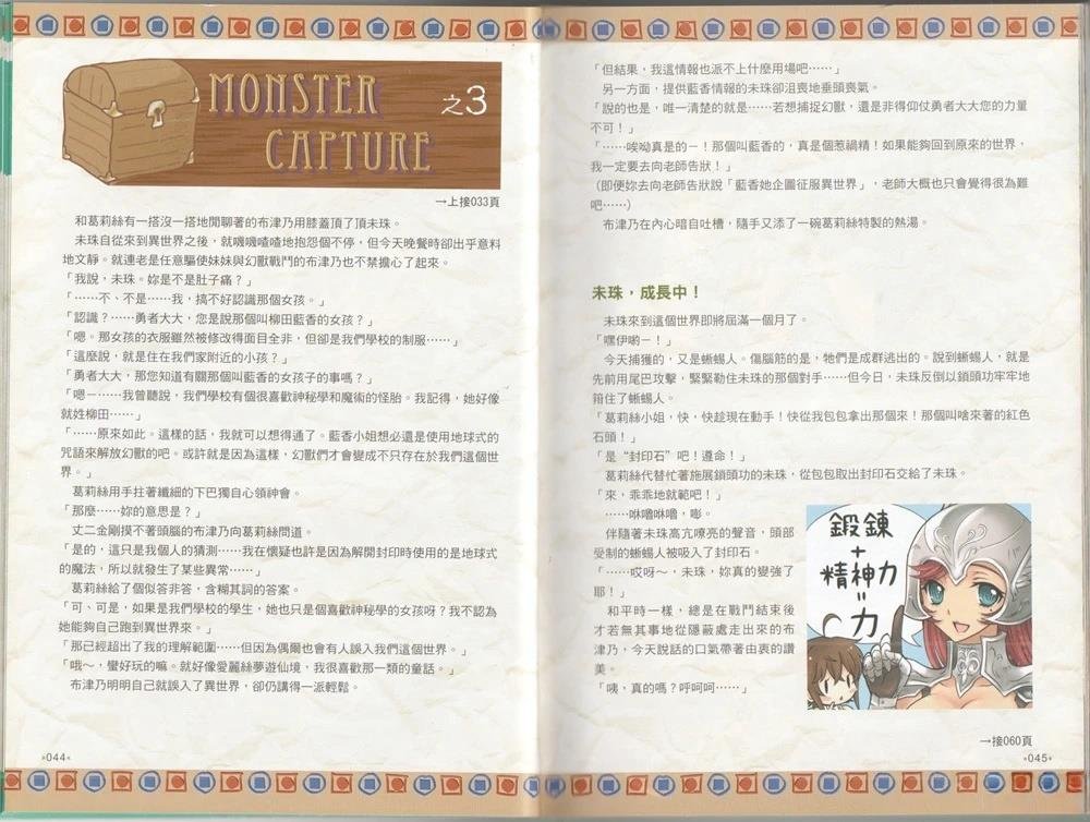 全一卷