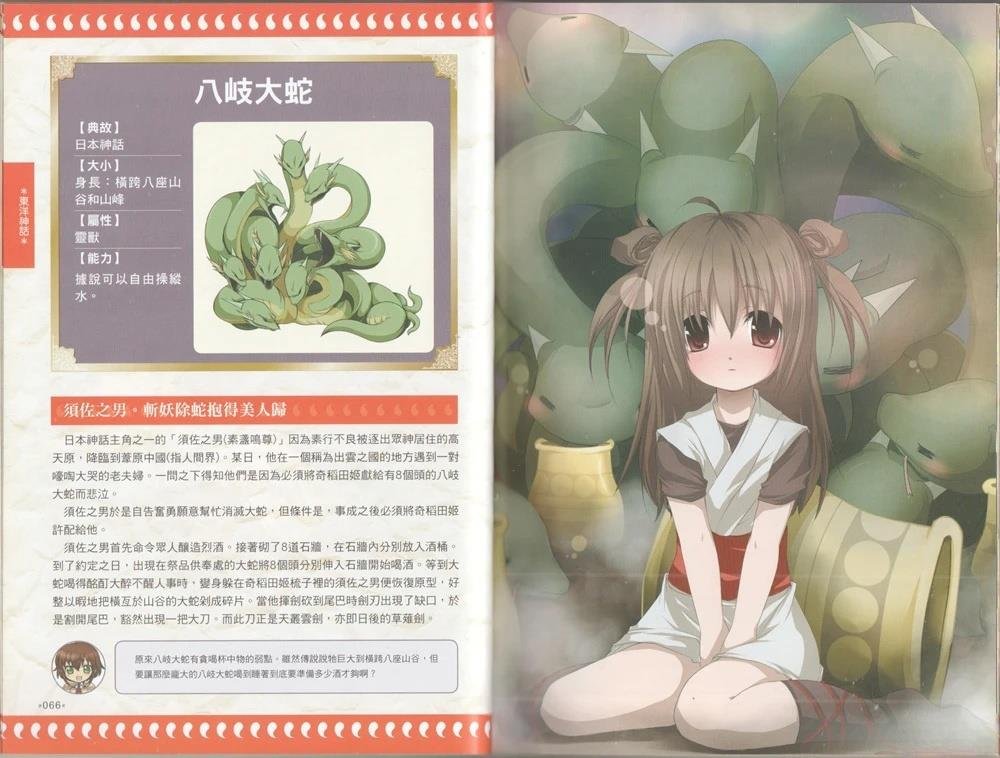 全一卷
