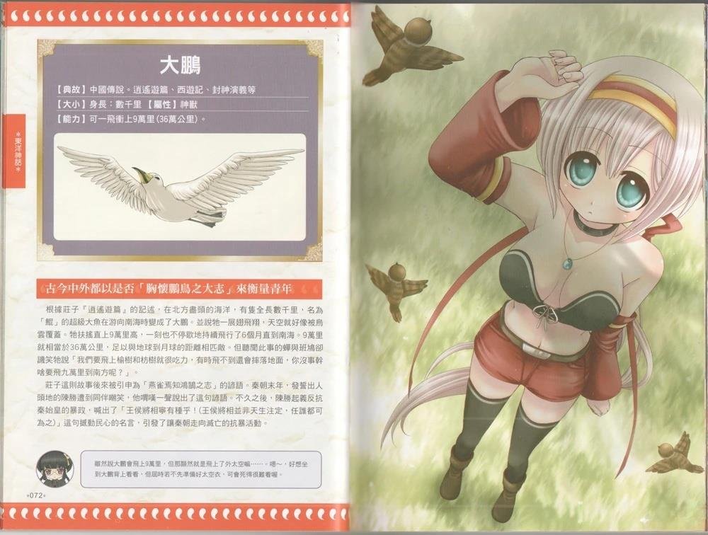 全一卷