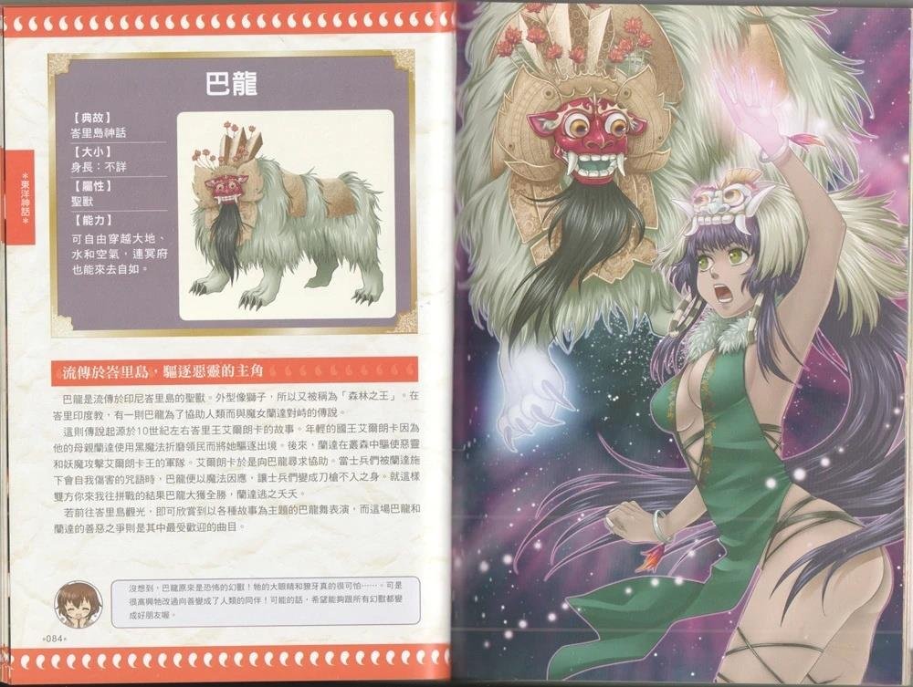 全一卷