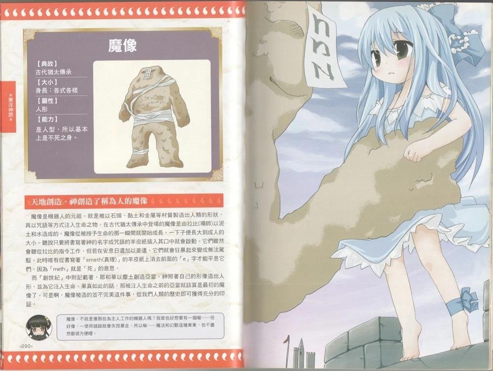 全一卷