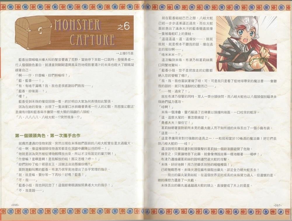 全一卷