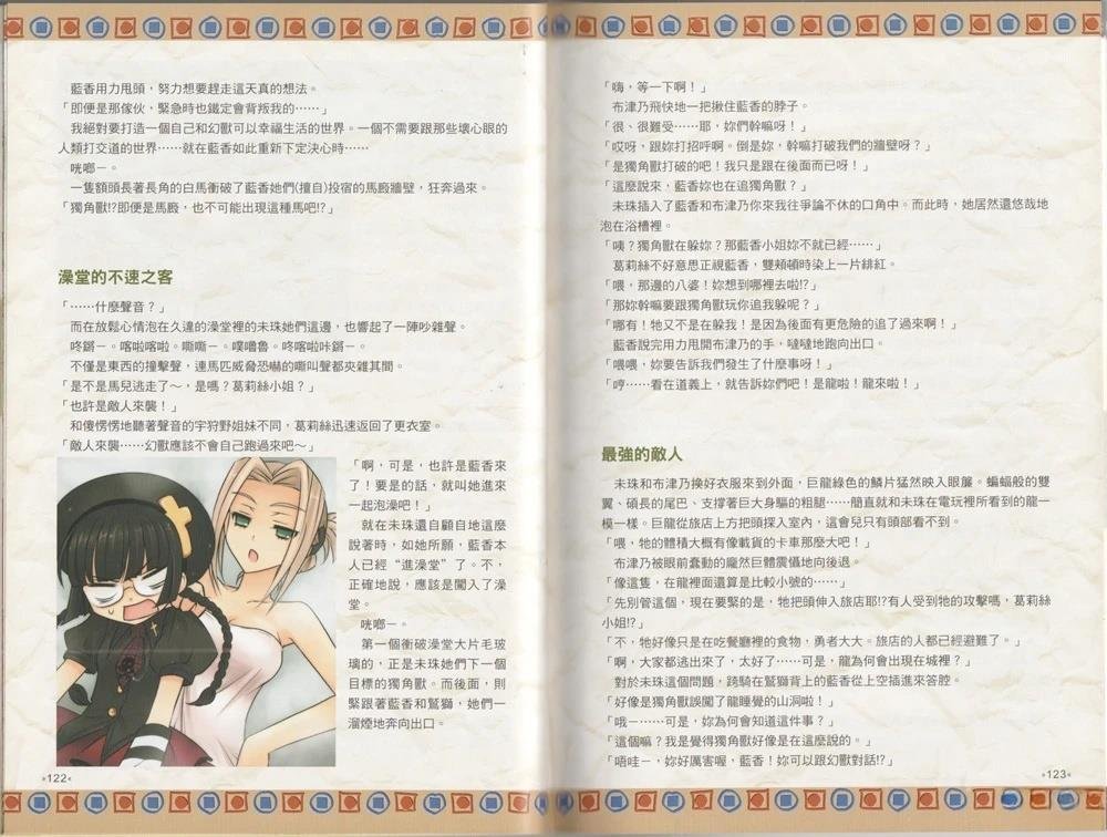 全一卷