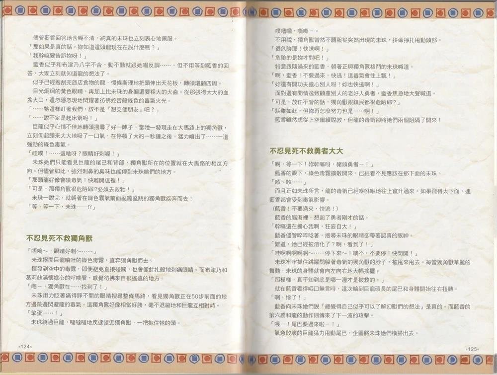 全一卷
