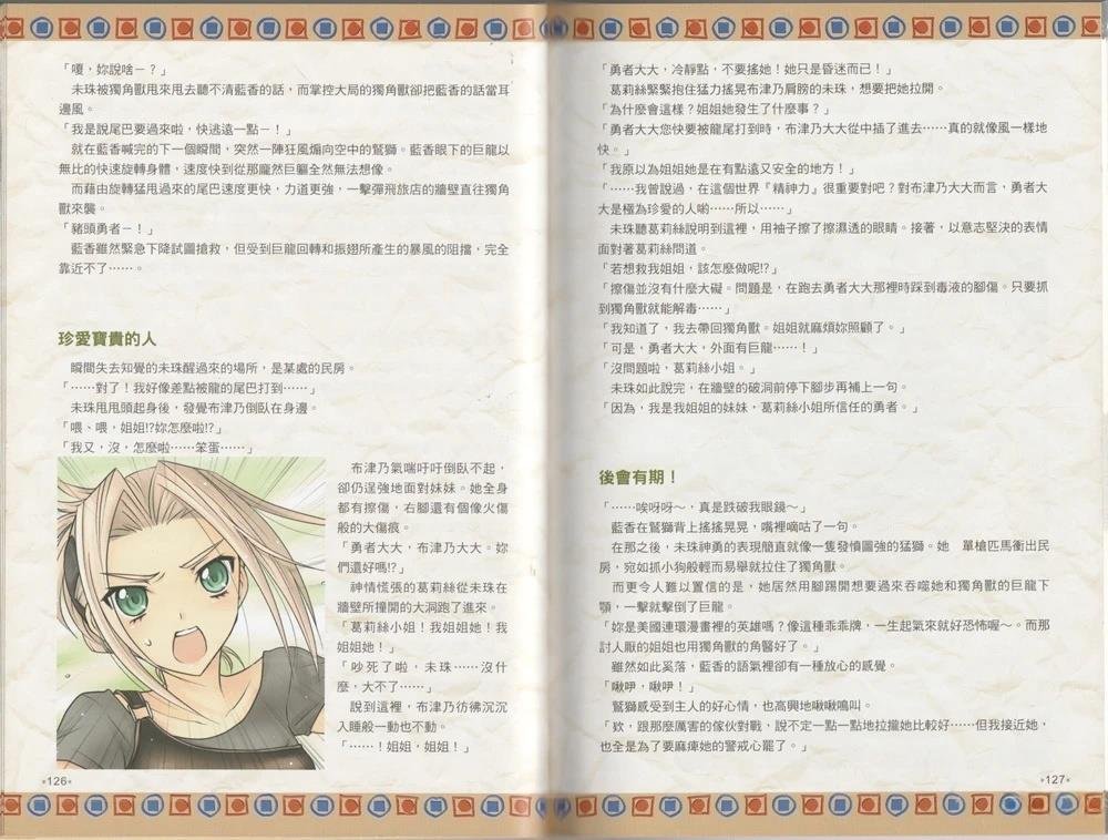 全一卷
