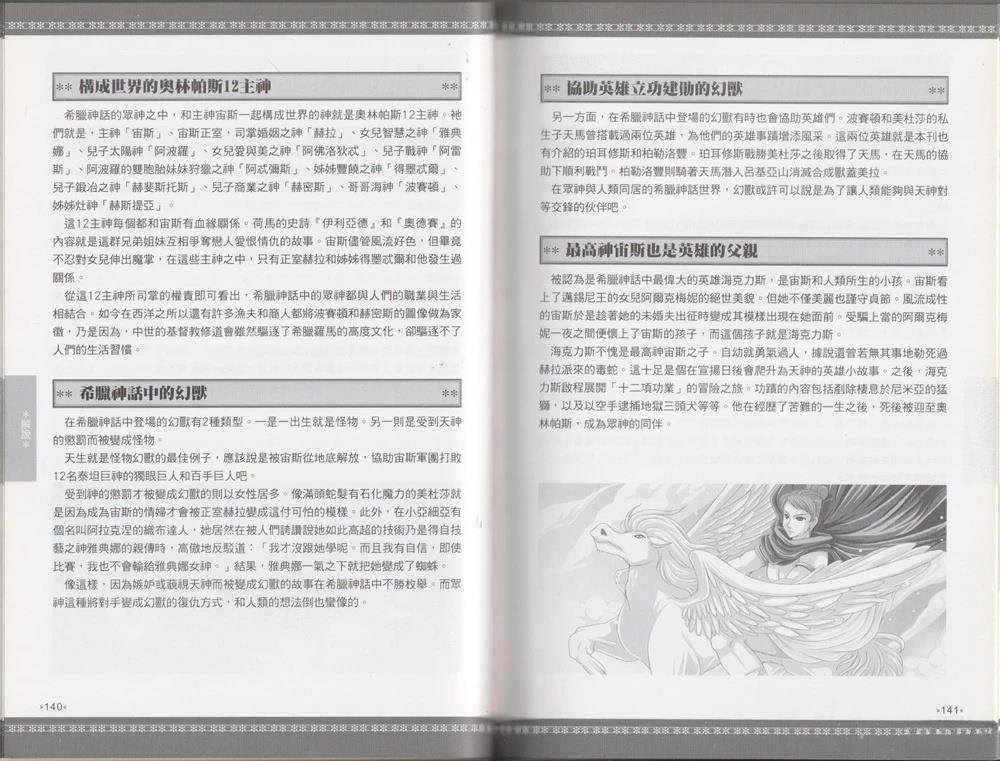 全一卷