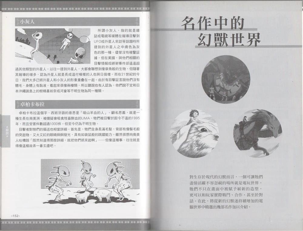 全一卷