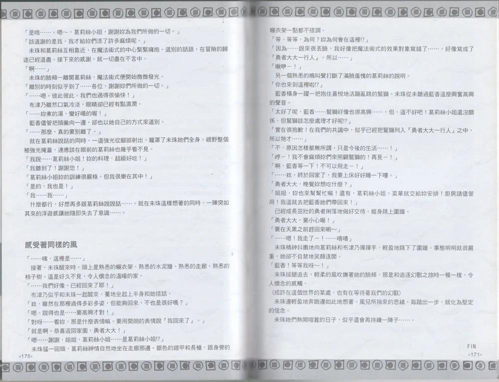 全一卷