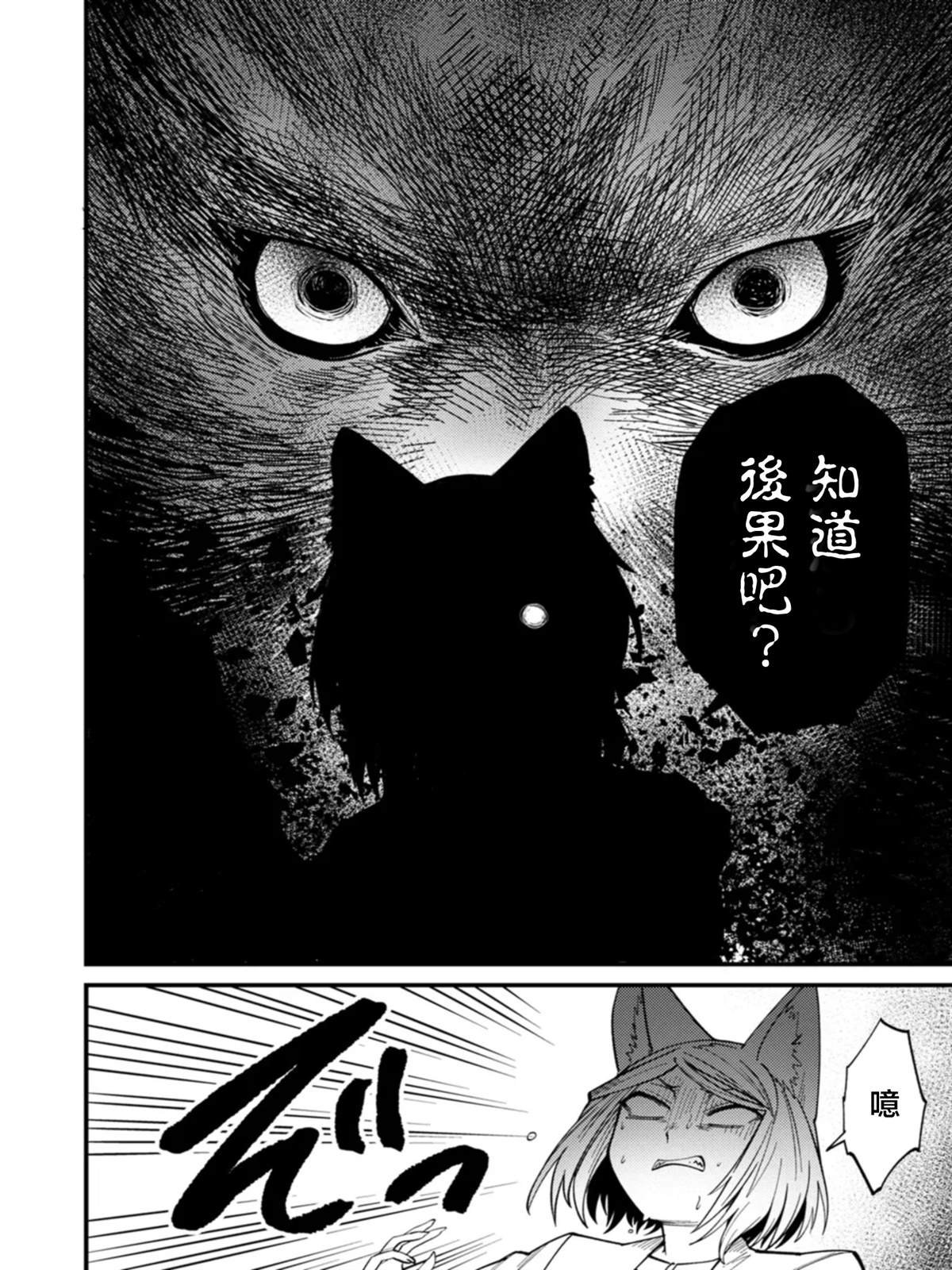第1.2话
