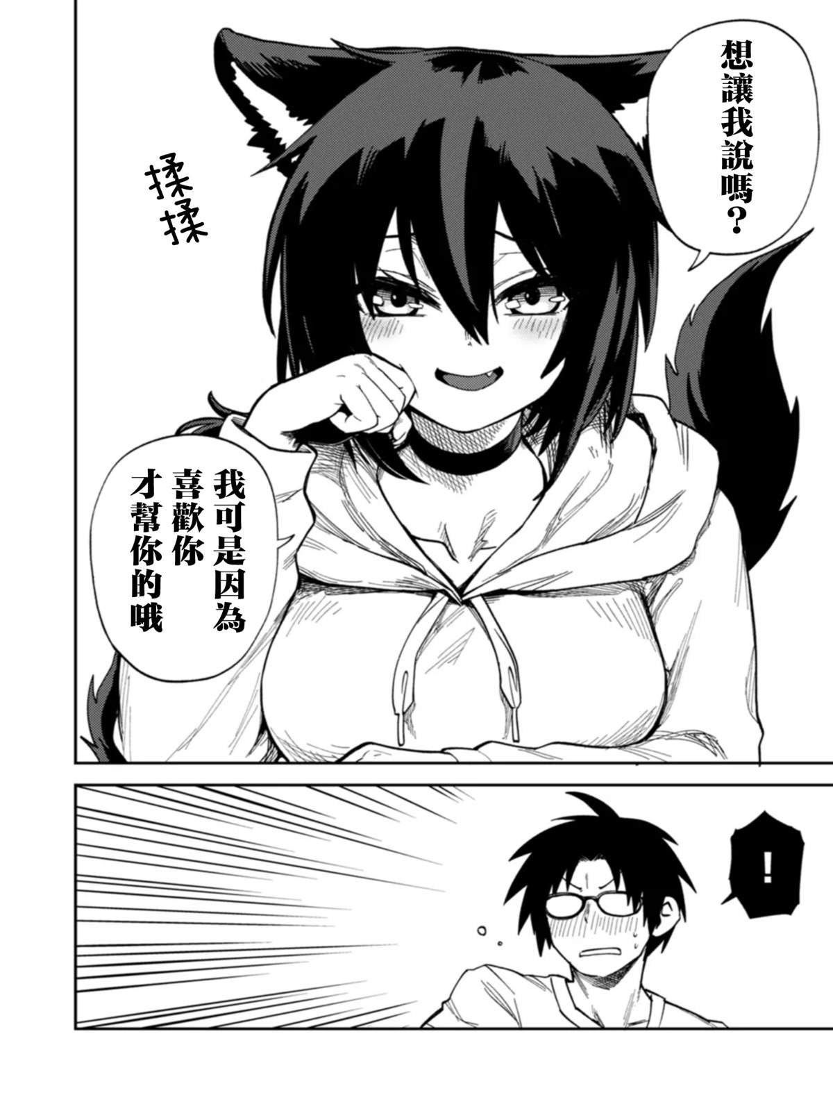 第1.2话