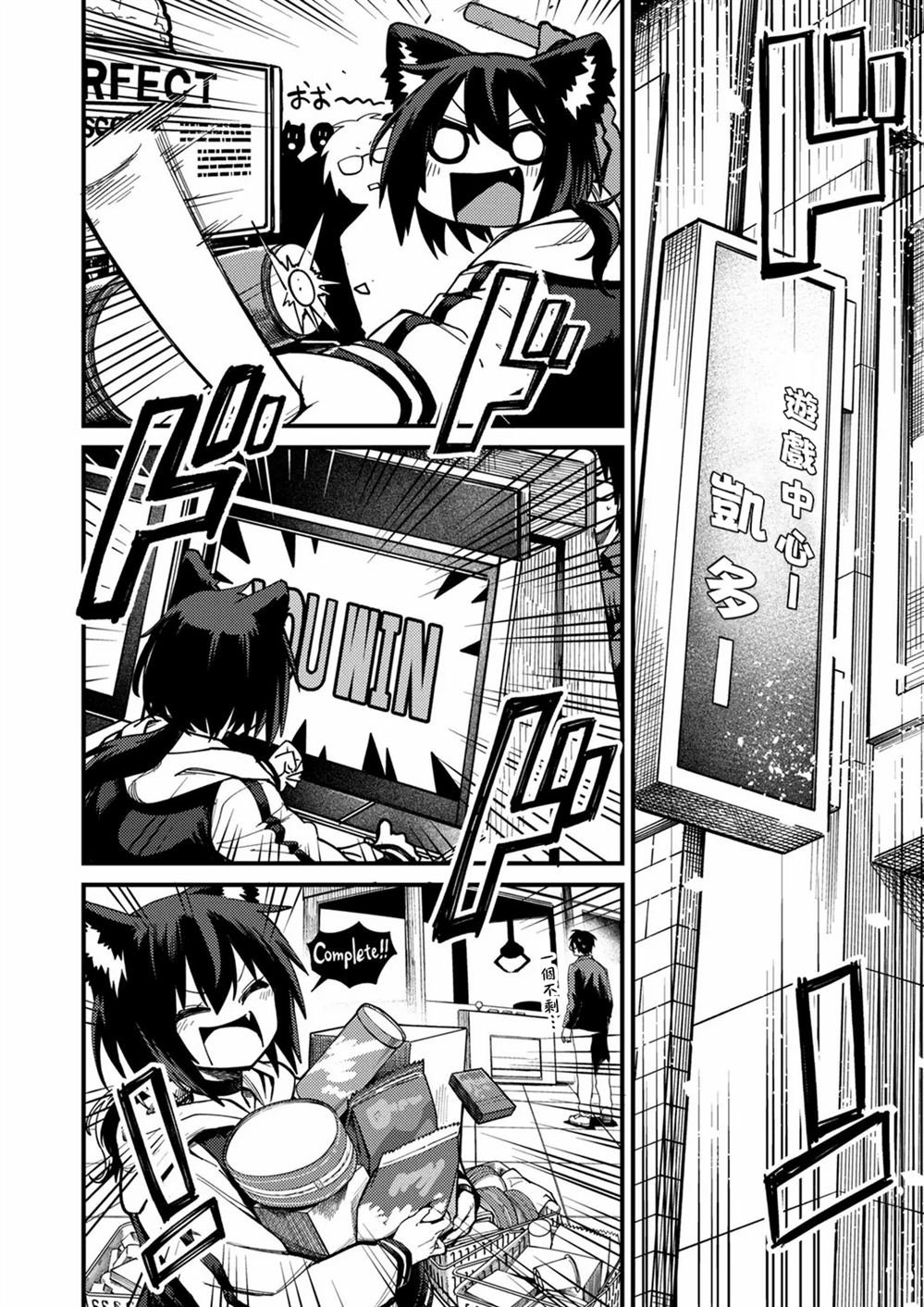 第2.2话