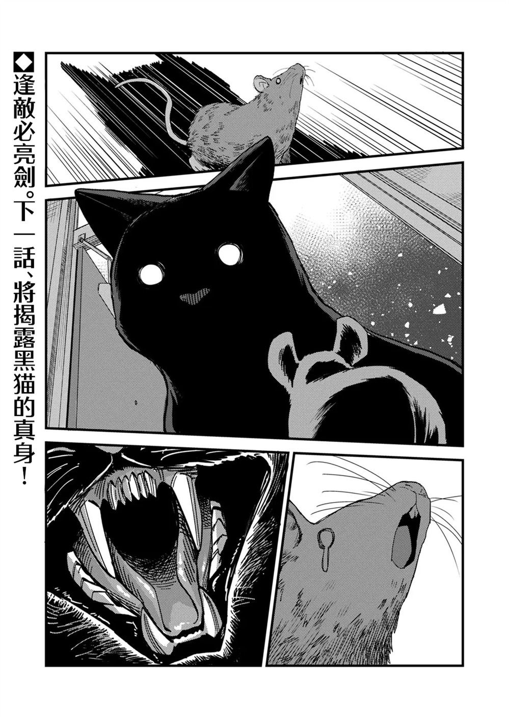 第3.1话