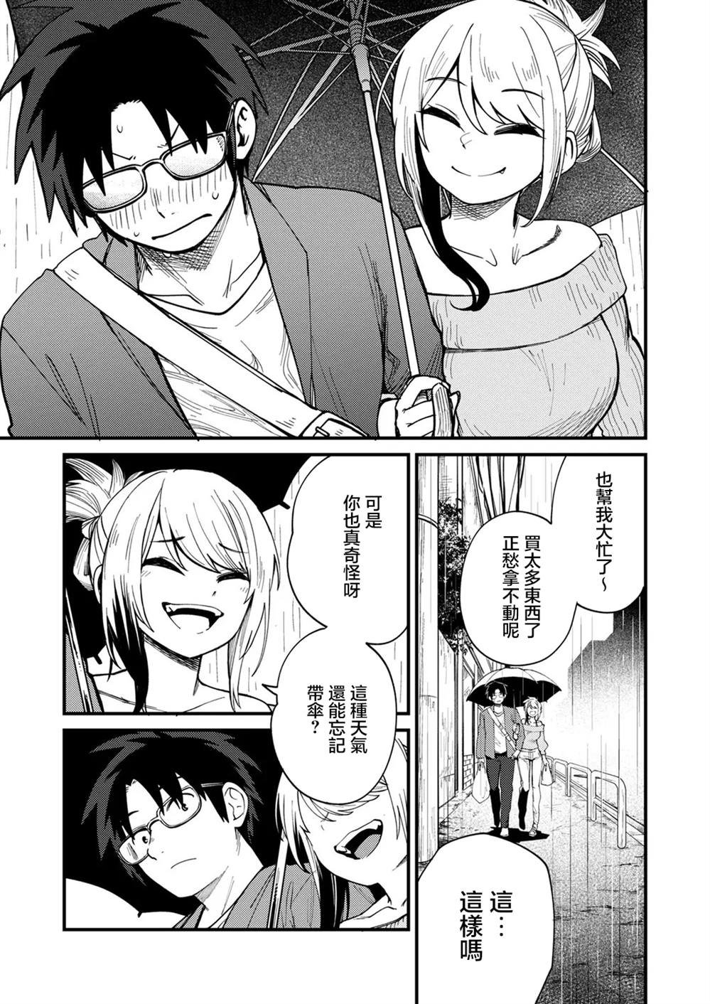 第4.1话