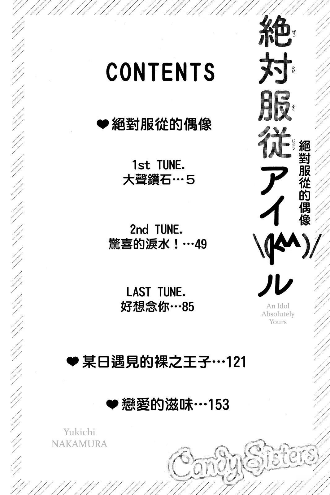 全一卷