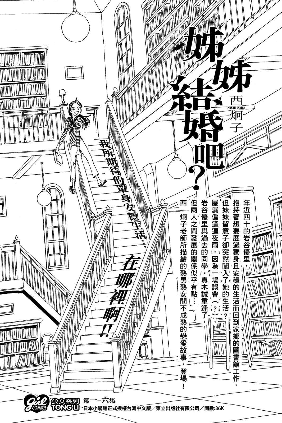 全一卷