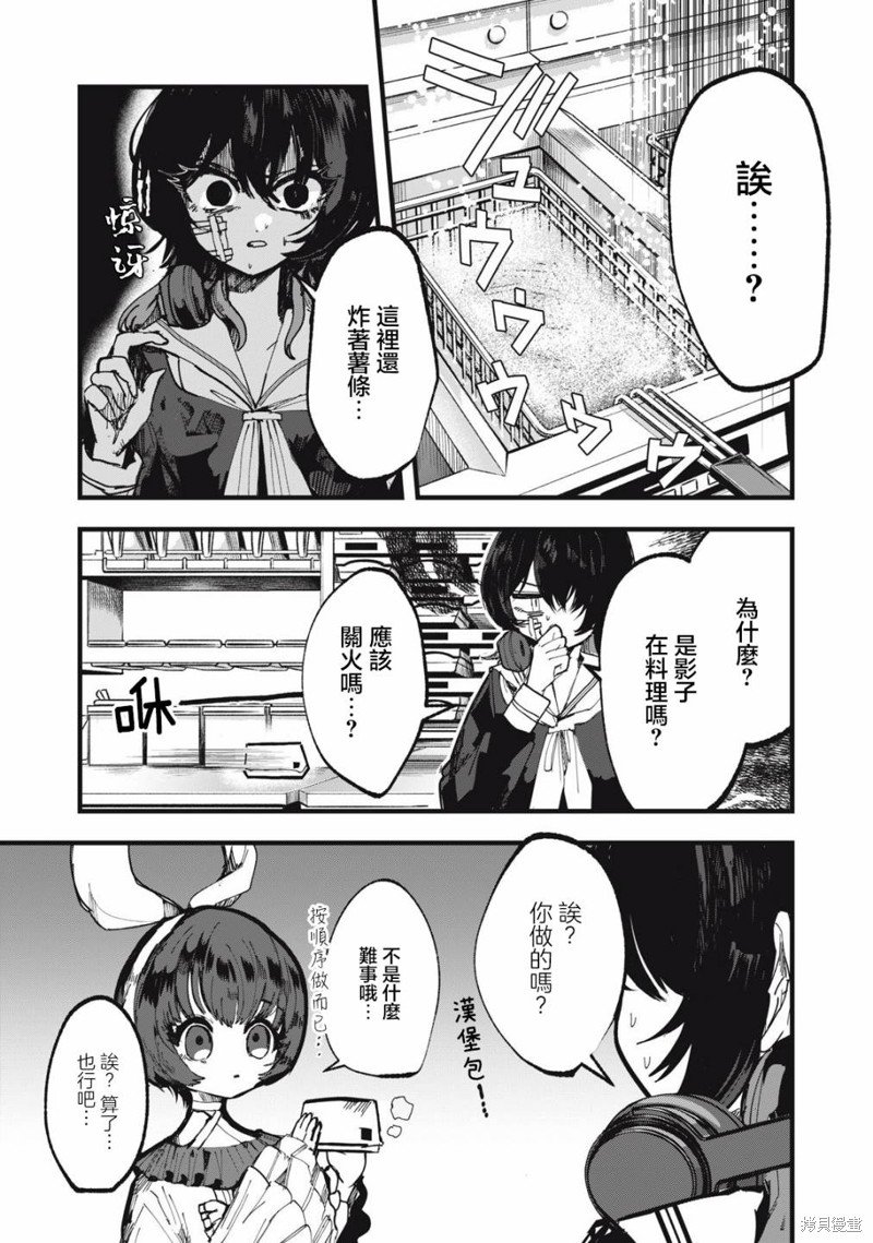 番外1