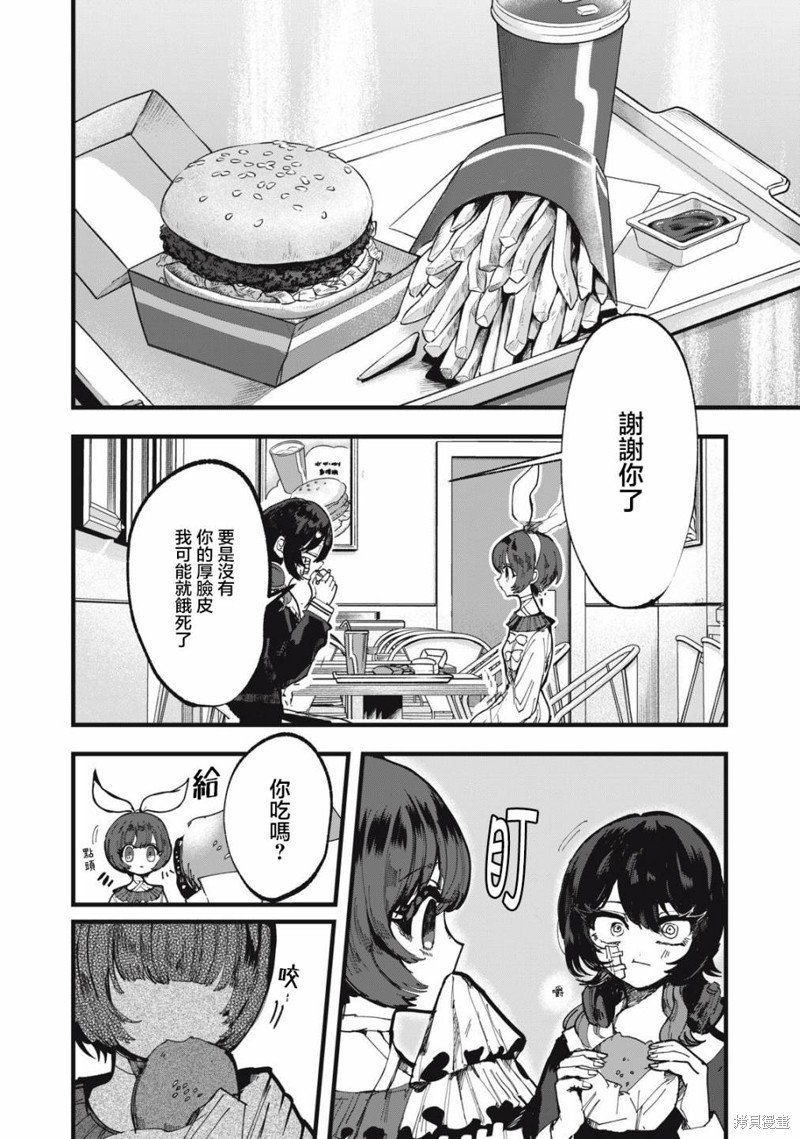 番外1