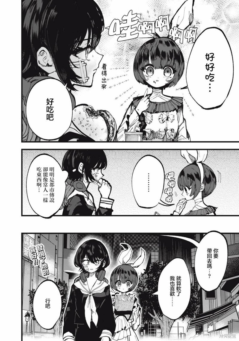 番外1