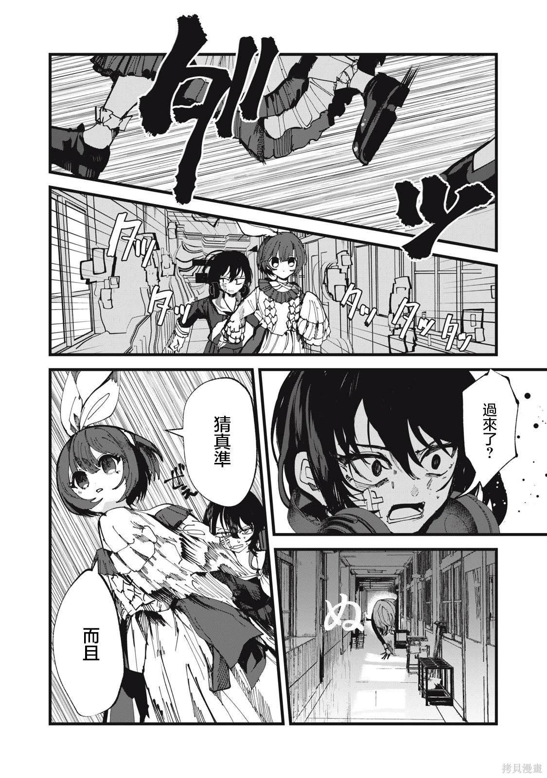 第17话