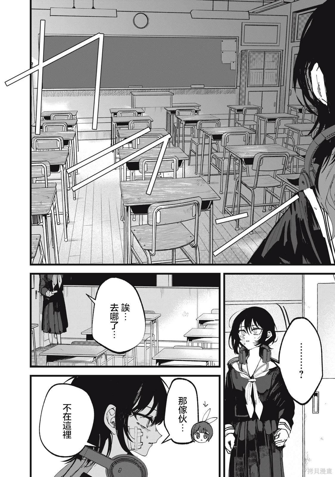 第17话