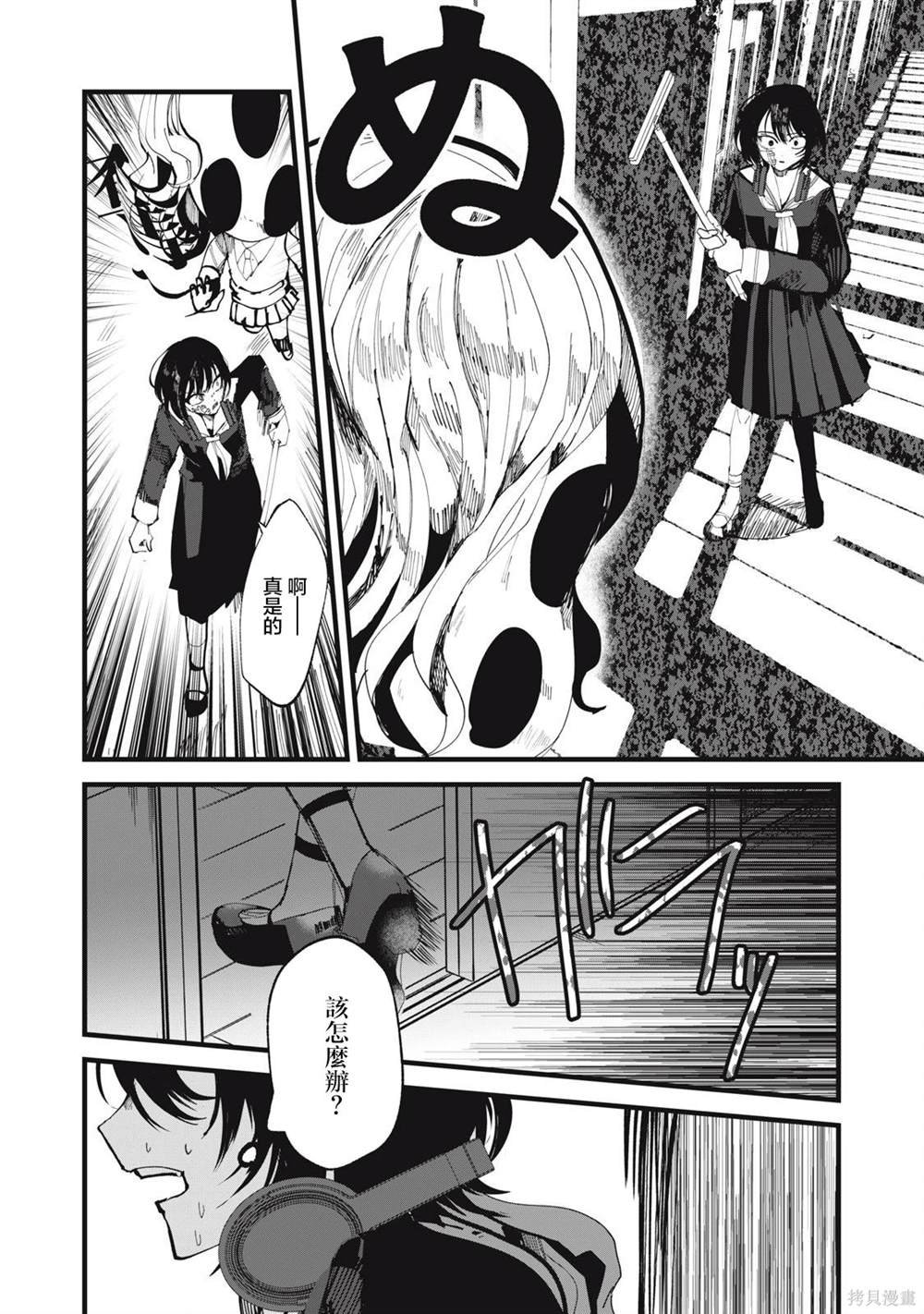第18话