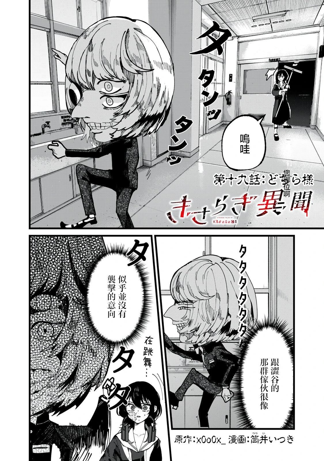 第19话