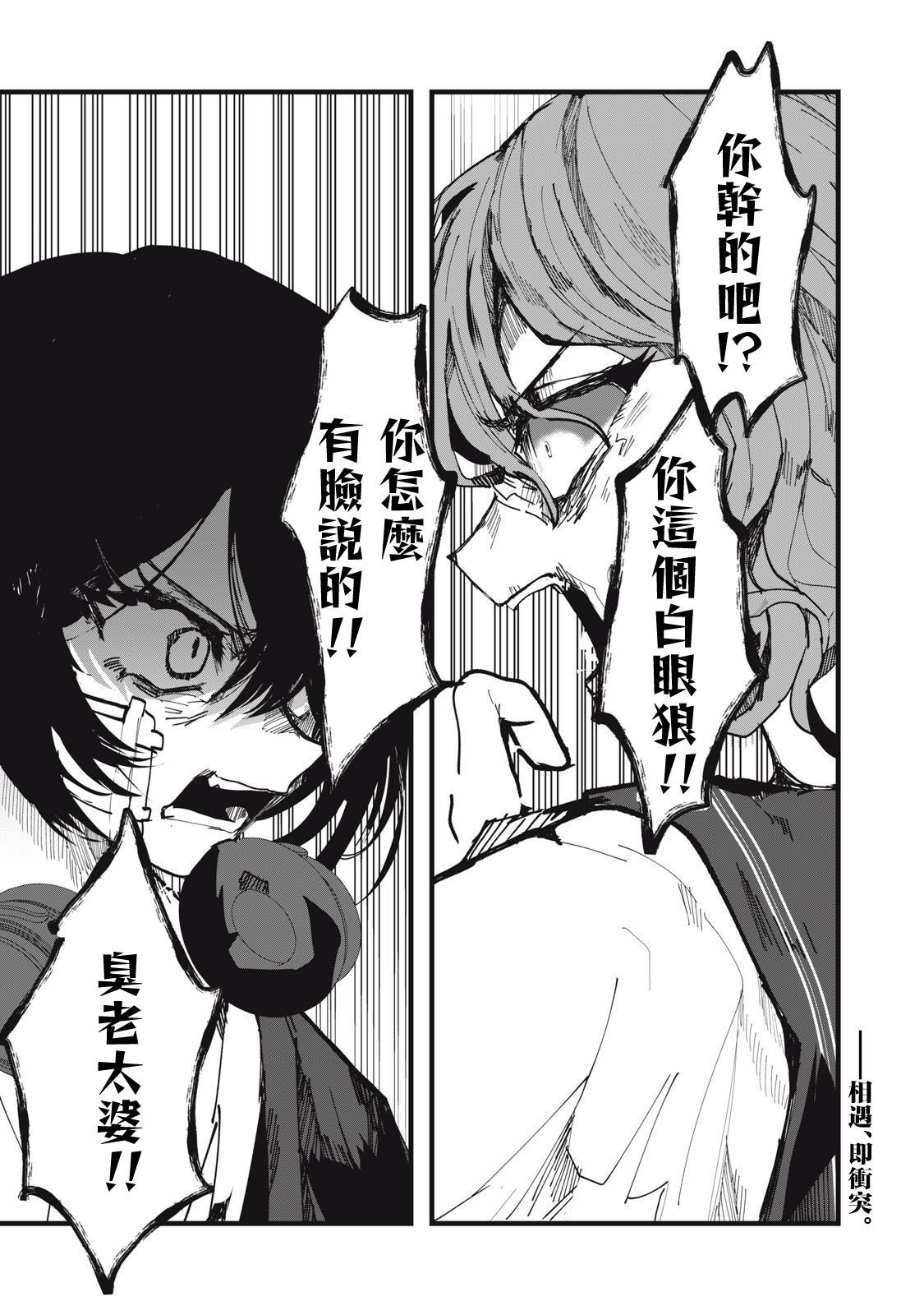 第21话