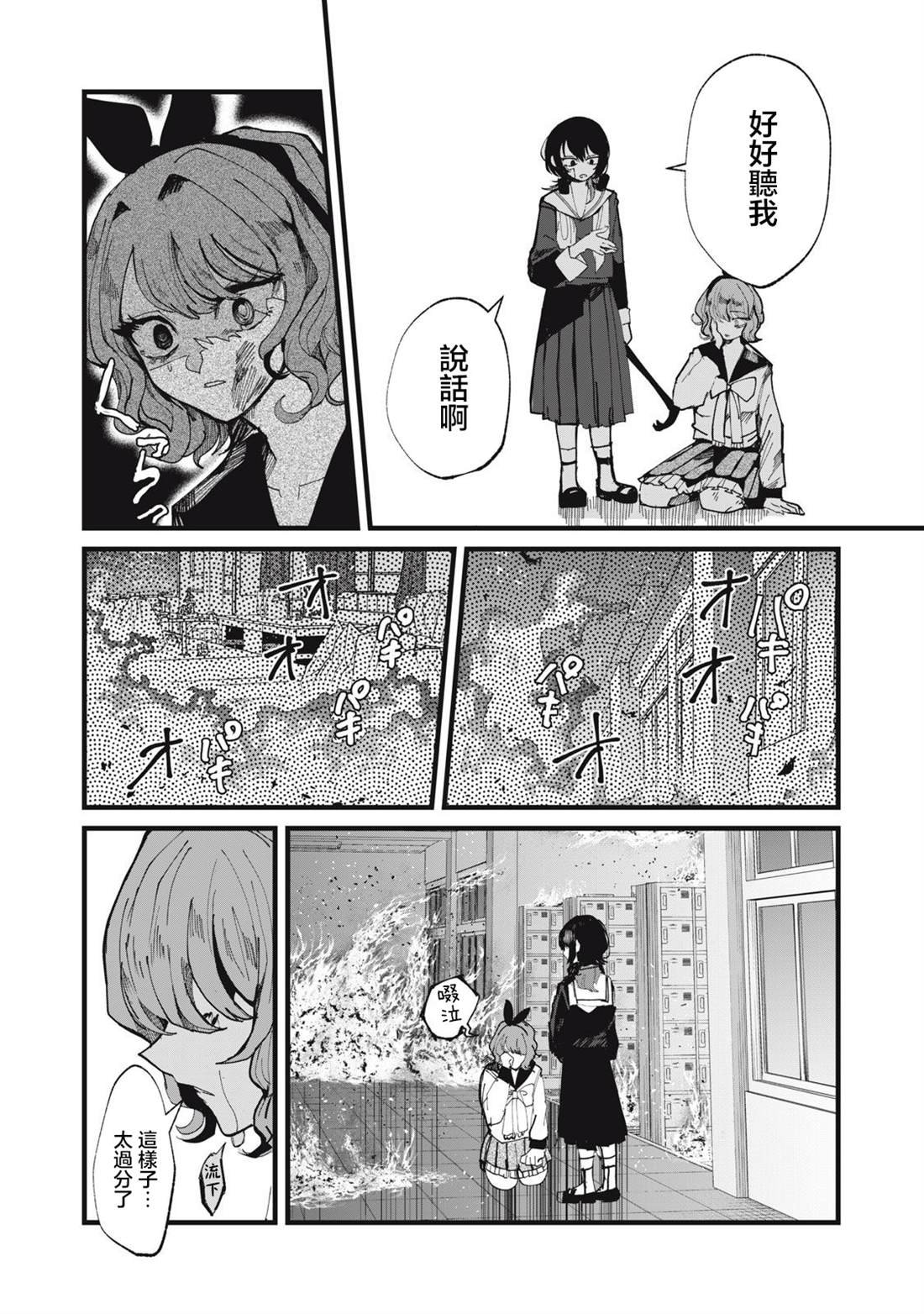 第22话