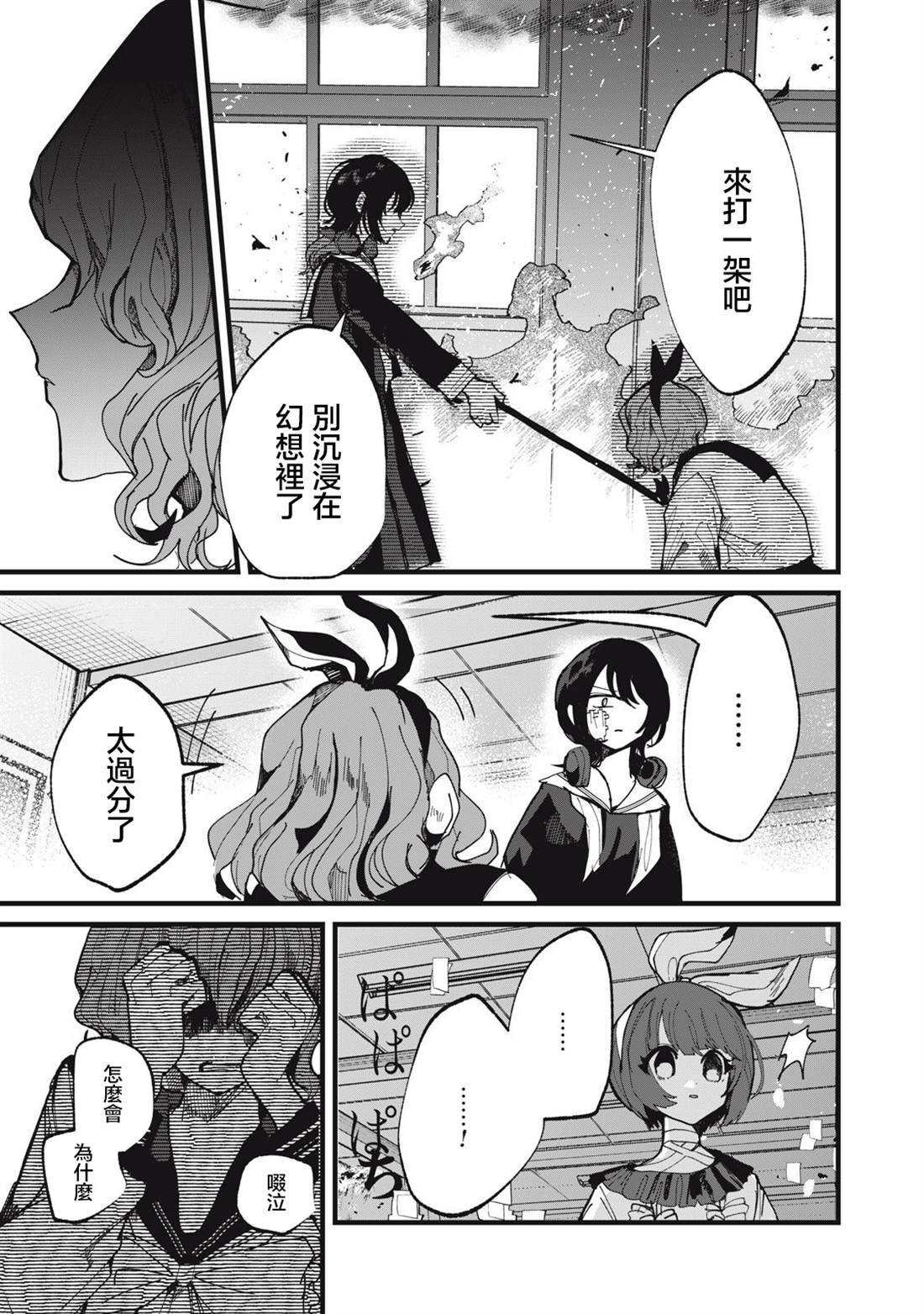 第22话