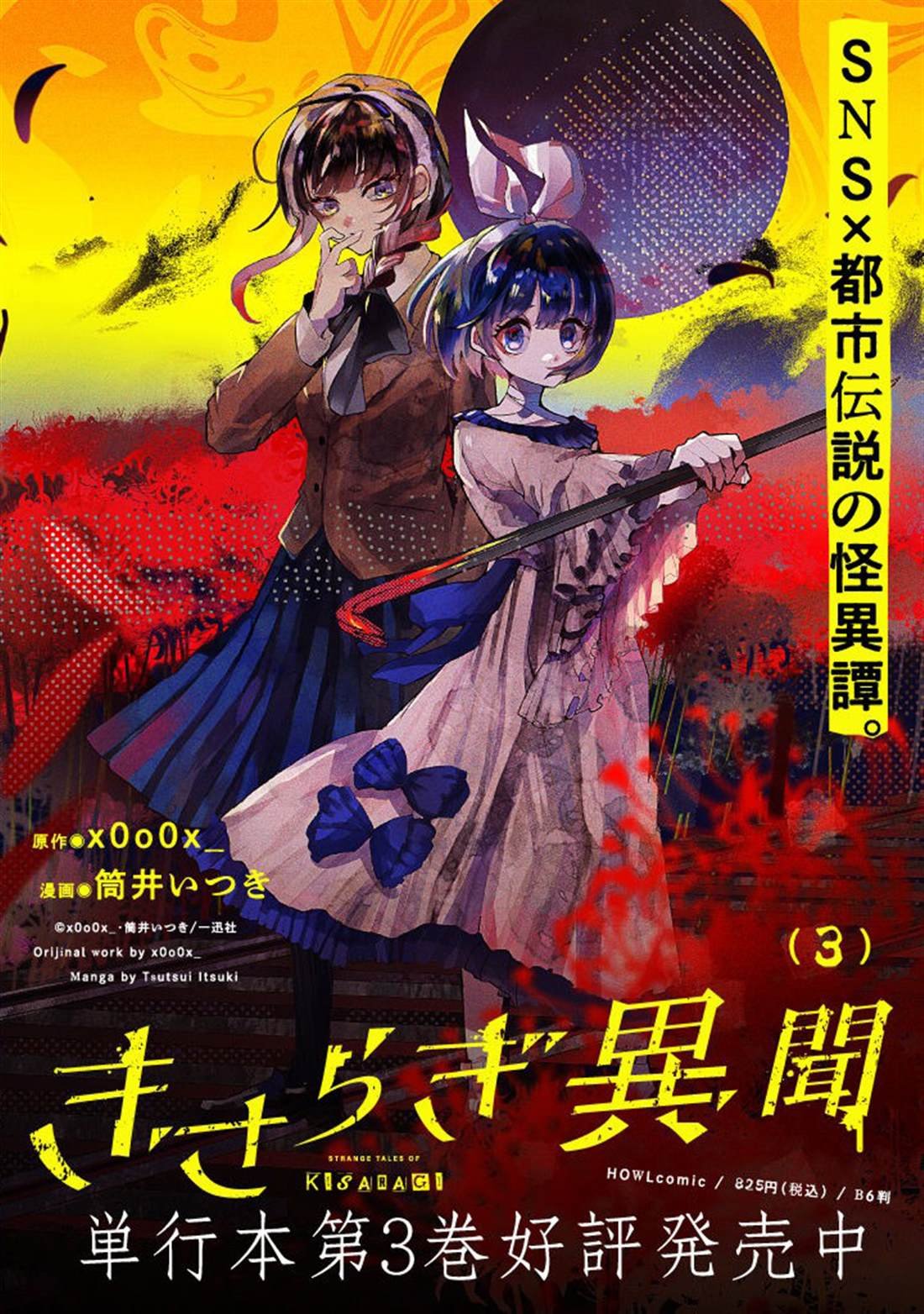 第22话