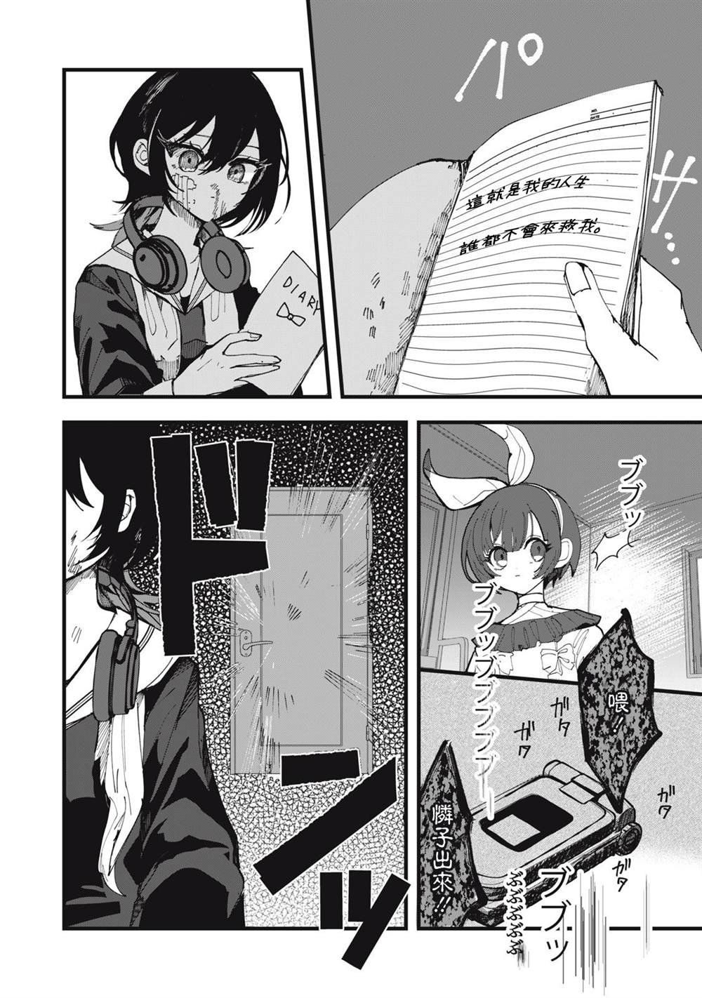第23话